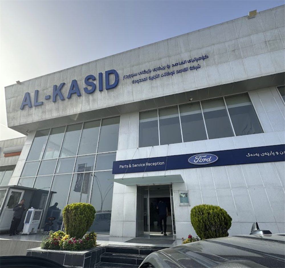 Ford Iraq - Al Kasid